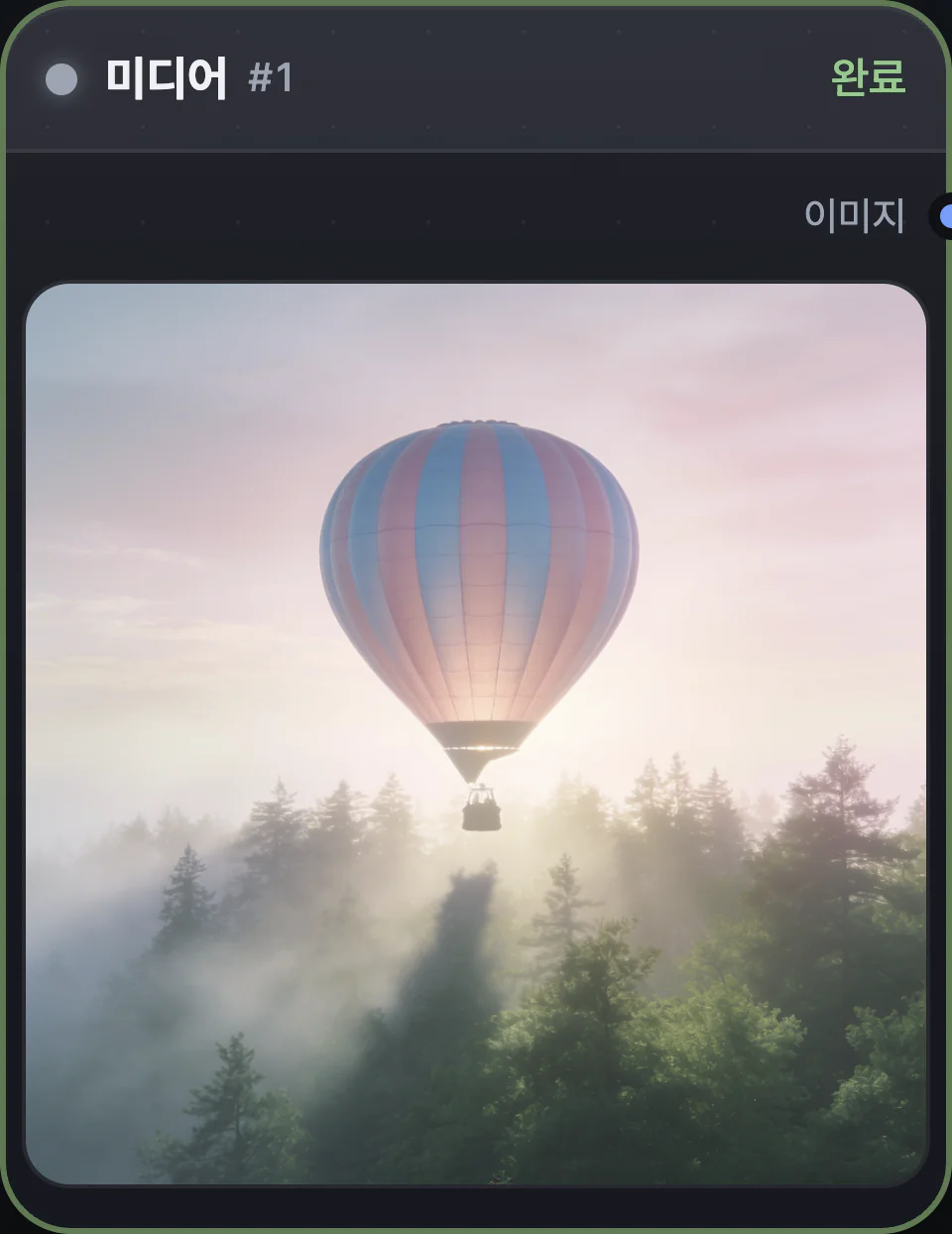 미디어 노드 — 갤러리에서 가져온 서버 미디어